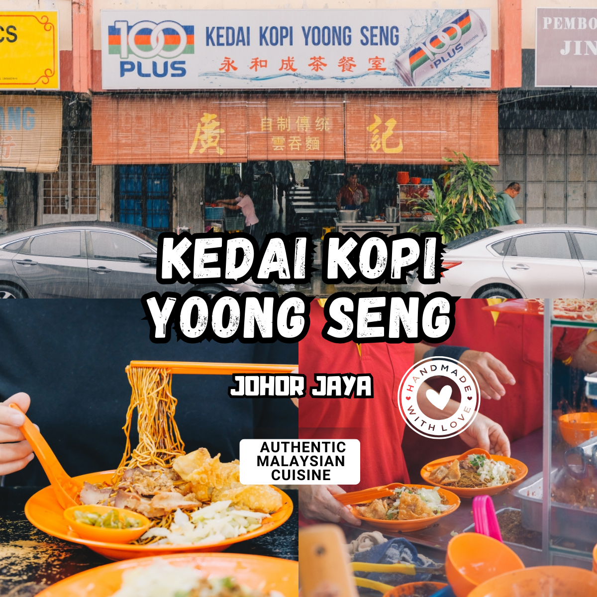 Kedai Kopi Yoong Seng