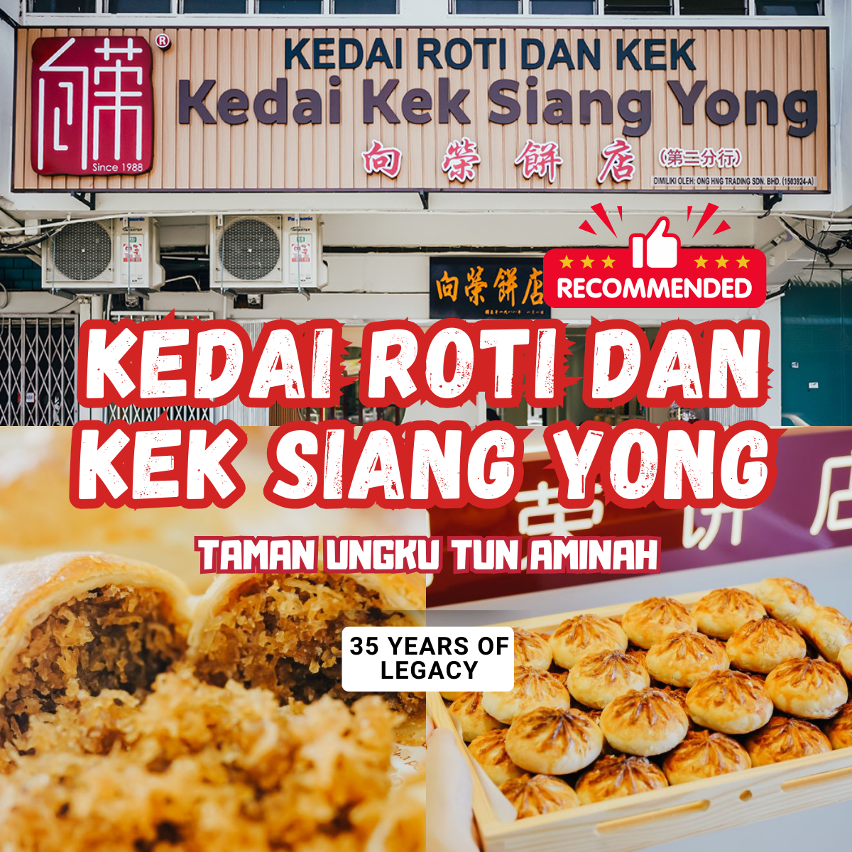 Kedai Roti Dan Kek Siang Yong