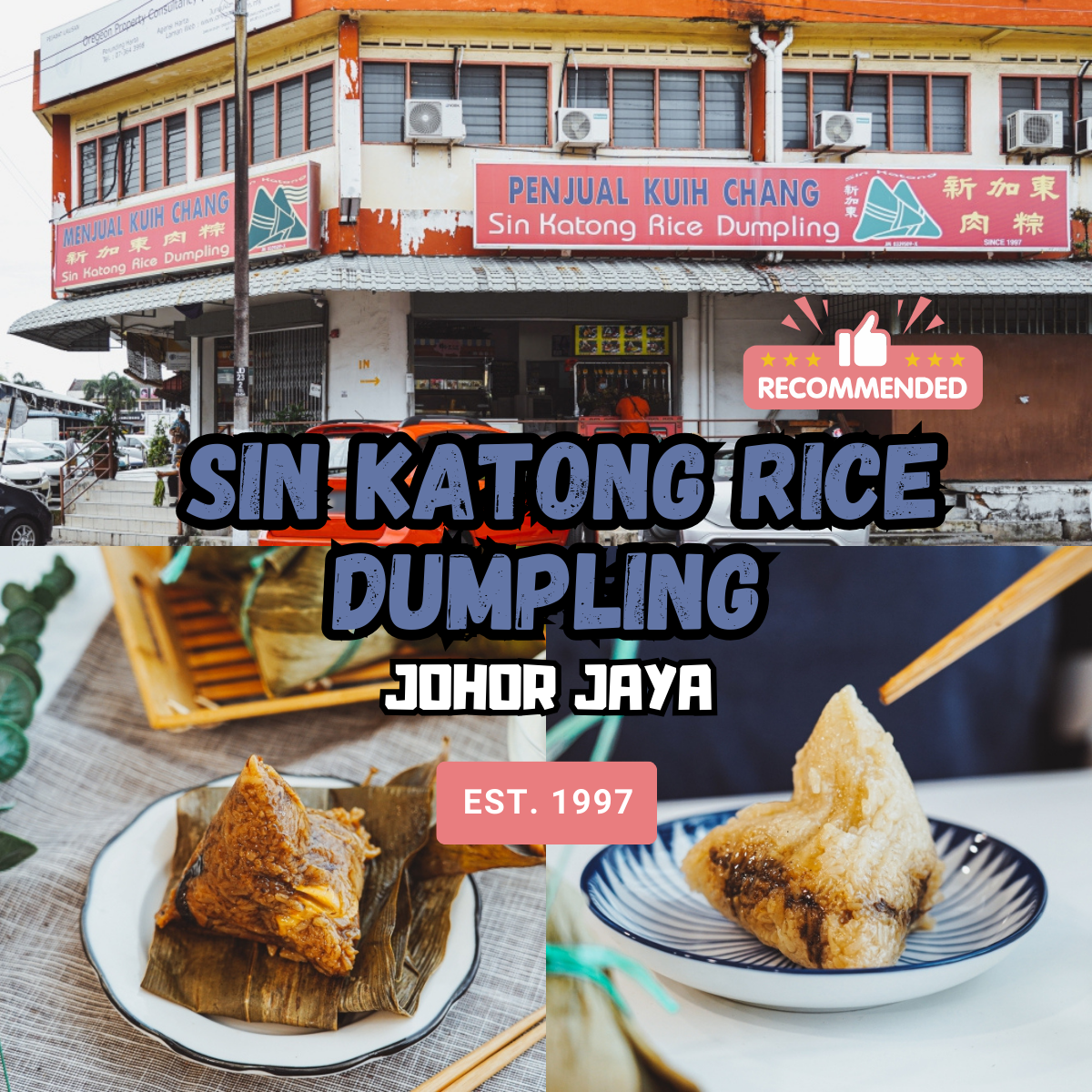 Sin Katong Rice Dumpling