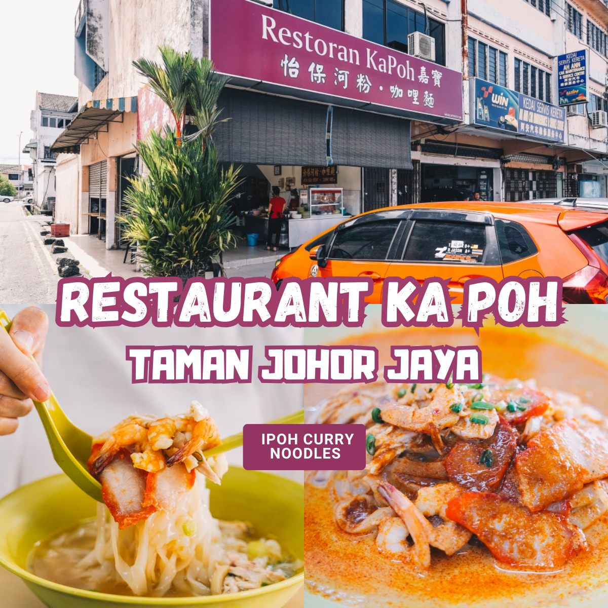 Restoran KaPoh