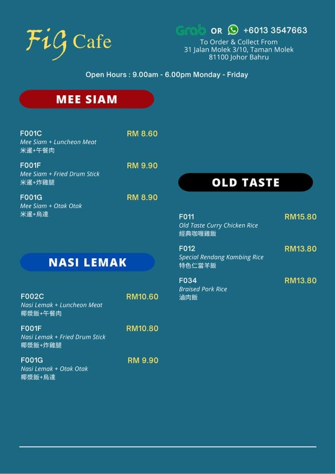 FiG Cafe Menu