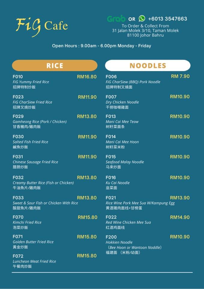 FiG Cafe Menu