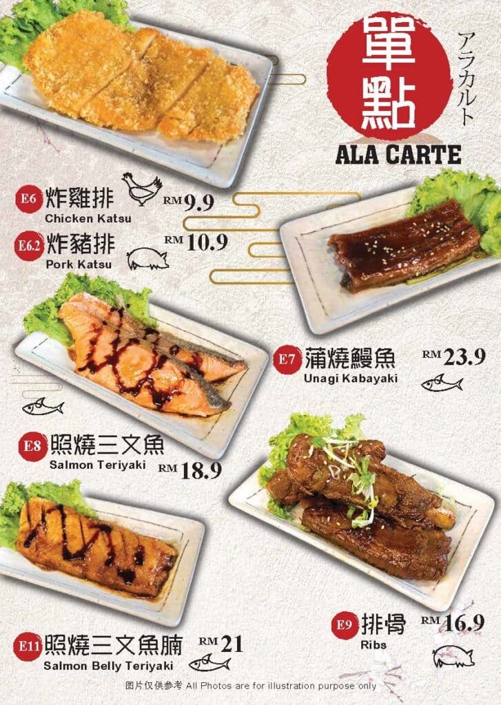 Bao Bei Japanese Ramen Menu