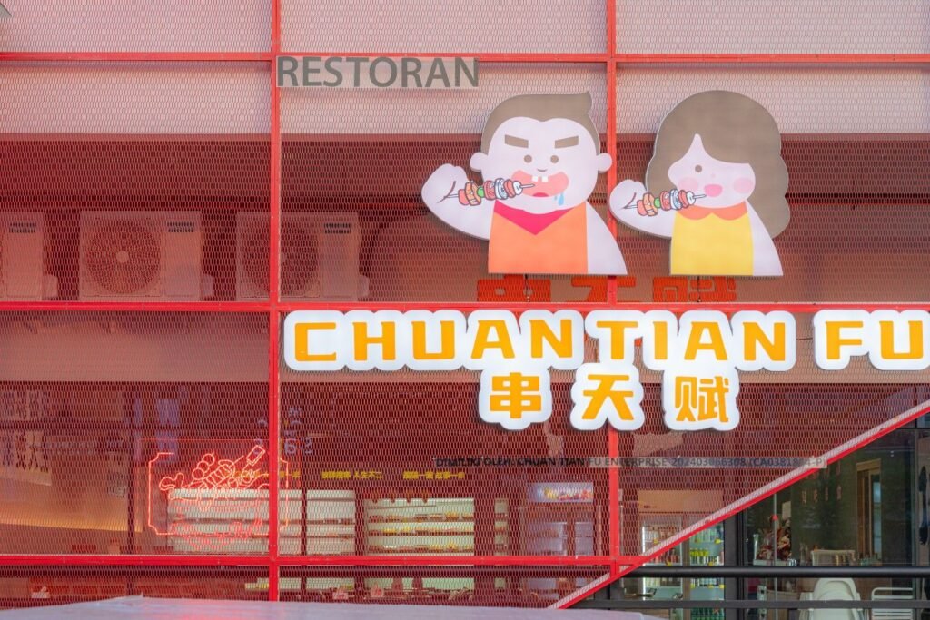 ChuanTianFu