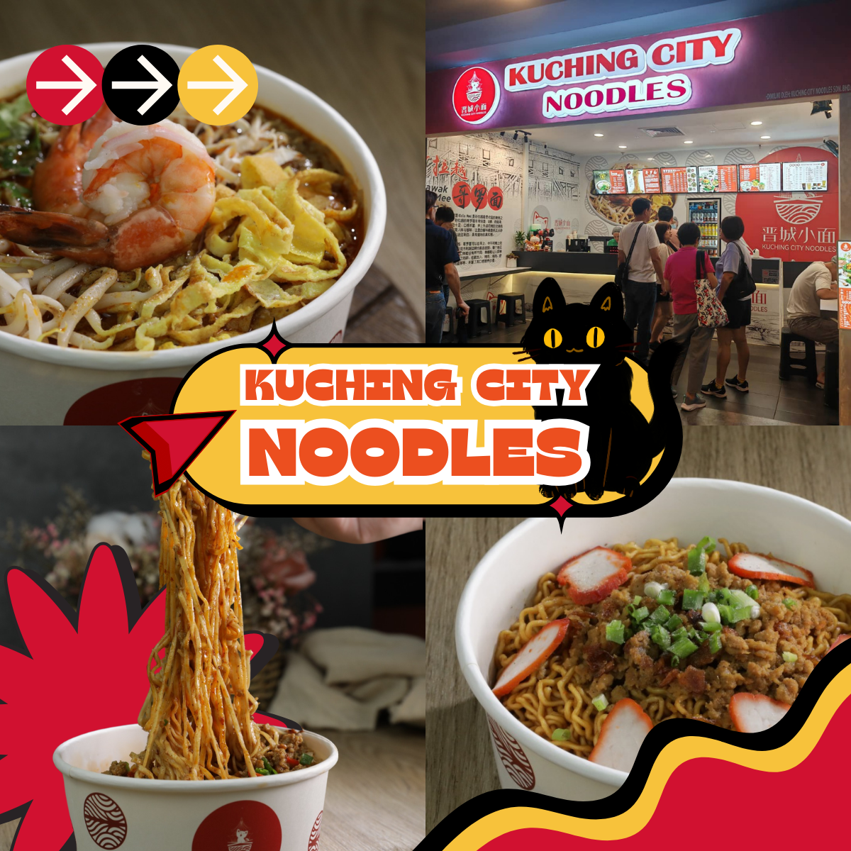 Kuching City Noodles