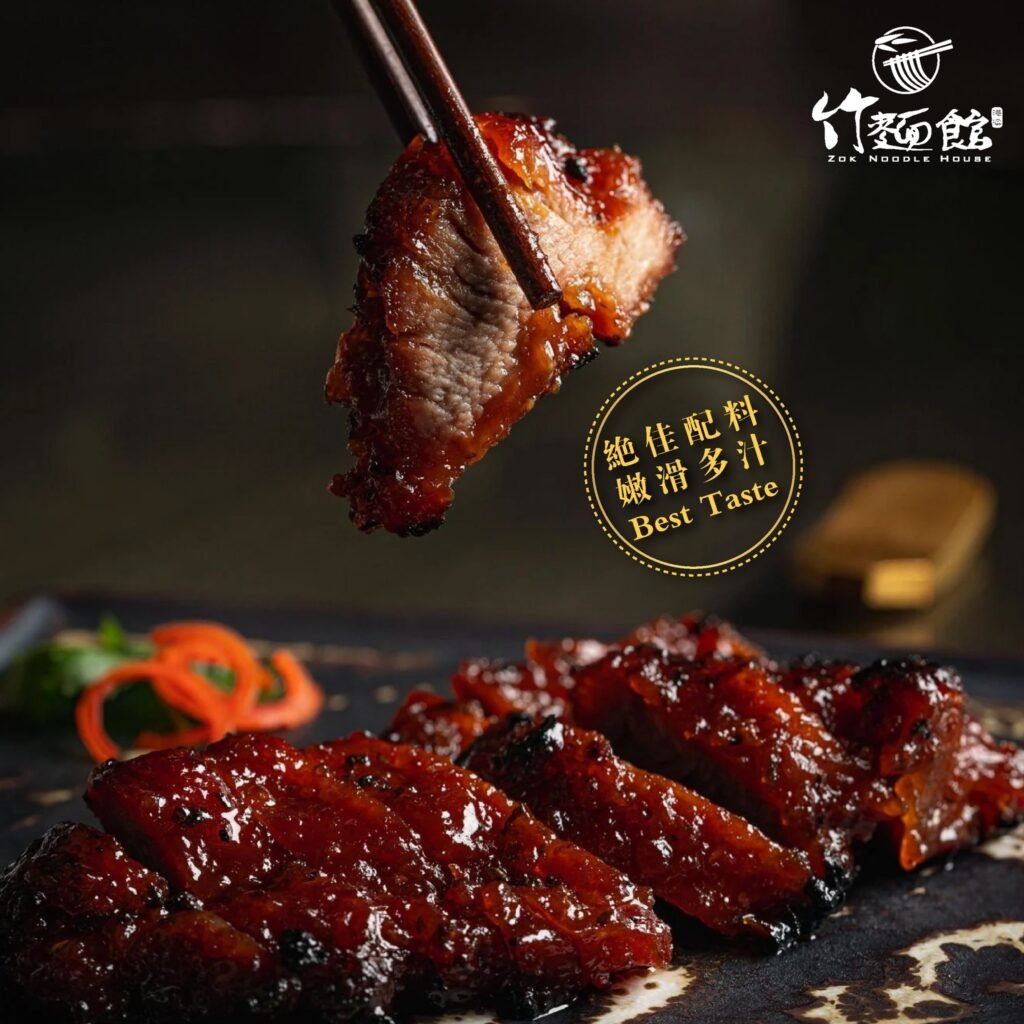 meat