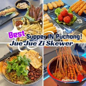 Jue Jue Zi Skewer