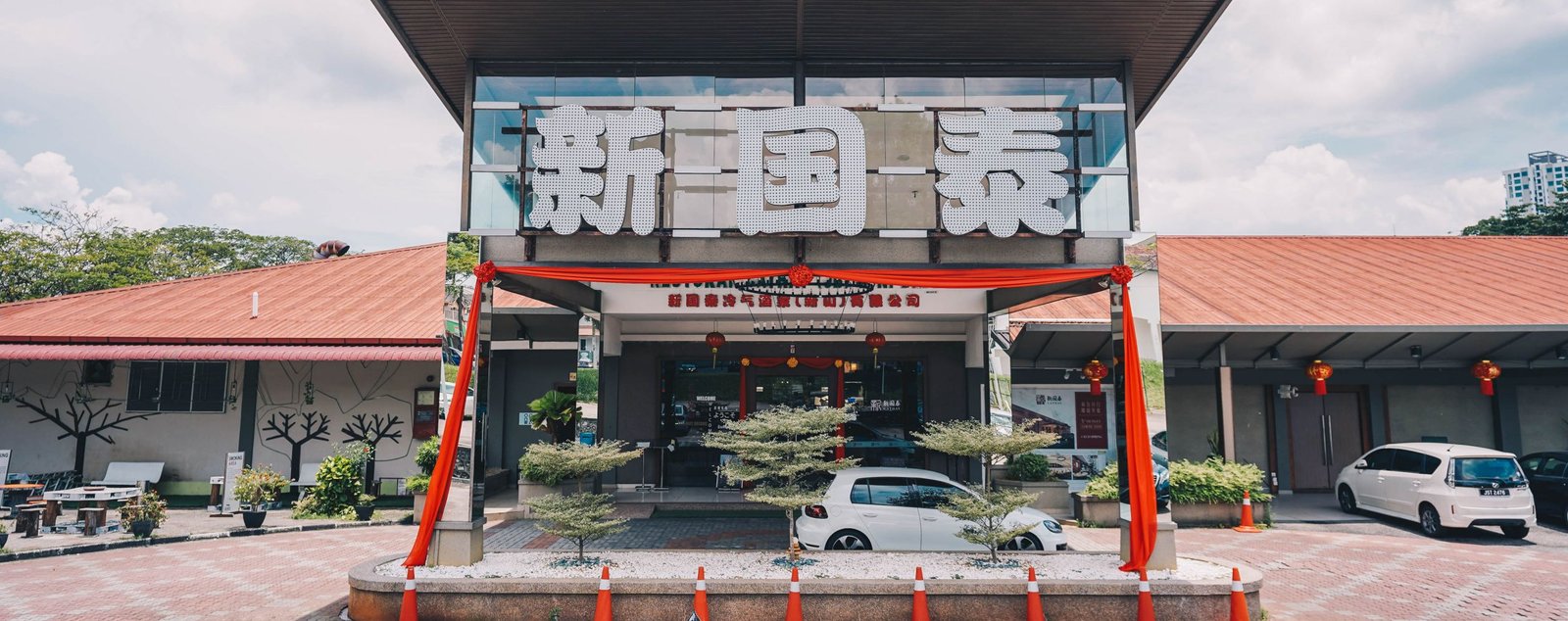Molek Chinese Cuisine