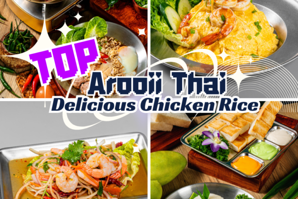 Arooii Thai Chicken Rice