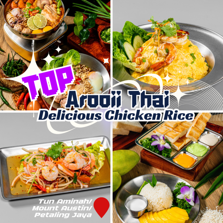 Arooii Thai Chicken Rice