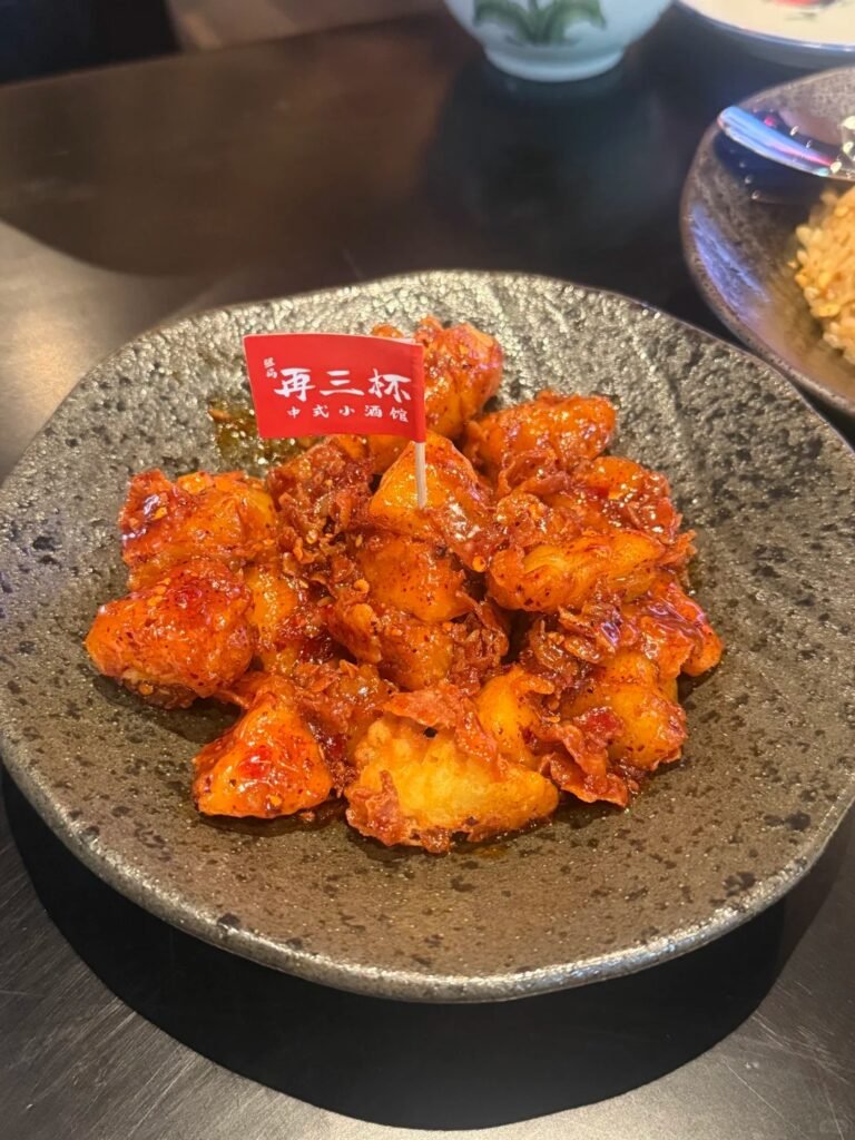 Zai San Bei Restaurant & Bar