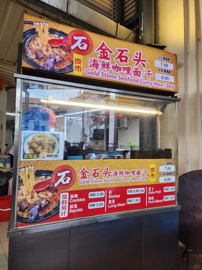 Curry Mee Stall