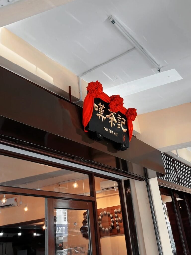 Tan Cha Kee